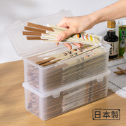日本进口筷子盒带盖厨房叉勺子餐具储物盒面条收纳盒筷子笼筷盒
