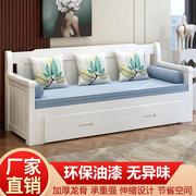实木沙发床小户型松木双人1.5米1.8折叠推拉两用1.2米多功能收纳