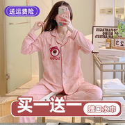 孕妈月子服春秋季纯棉产后睡衣女夏季薄款孕妇产妇喂奶哺乳家居服