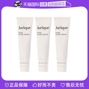 自营Jurlique茱莉蔻玫瑰护手霜保湿补水清爽不油腻滋润15ml*3