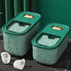米桶大容量家用防虫防潮密封米桶，箱米缸大米收纳盒厨房面粉桶