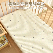 ins婴儿床笠纯棉a类床品新生儿童拼接四季床单宝宝床垫套罩可定制