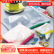 日本LIHIT LAB.喜利L型拉链收纳袋办公学生透明档案袋资料袋文件袋
