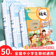 小学生自粘透明包书皮16k防水课本保护套一年级书皮套包书膜二三年级A4书本书壳免裁环保粘书皮32k加厚保护套