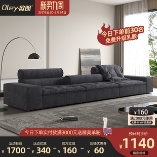 2023意式极简高档贵妃沙发，布艺沙发客厅大小户型，网红科技布沙发(布沙发)