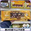 英国焦糖Fox's Rocky Chocolate Biscuit Bar牛巧克力饼干条