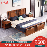新中式实木大床红木家具刺猬紫檀花梨木家用主卧双人床1.8米婚床
