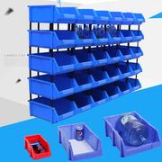 加厚组合式零件盒物料盒，元件盒螺丝盒，分类收纳盒斜口塑料盒货架