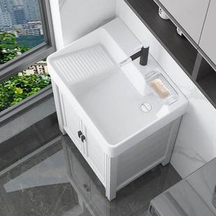阳台小户型窄边长型洗衣柜，组合陶瓷台盆浴室柜太空，铝洗衣池带搓板