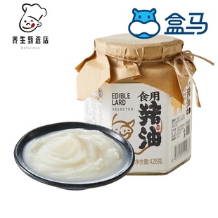 盒马食用猪油 428g庄园黑猪肥膘原料慢火手工熬制全程无添加