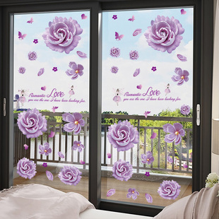 阳台厨房玻璃窗装饰贴纸3d立体贴画，客厅卧室推拉门自粘个性窗花贴