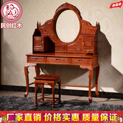 东阳红木家具非洲花梨原木洋花梳妆台卧室，全实木中式古典化妆桌子