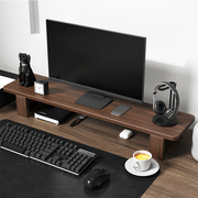 台式电脑显示器增高架办公桌置物架桌面收纳架笔记本实木托架支架