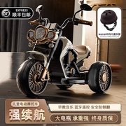儿童电动车摩托车可坐人玩具车，男孩宝宝小孩充电三轮车遥控电瓶车