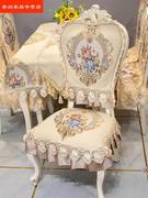 餐桌椅子套凳子垫欧式椅套，罩餐椅垫套装定制椅垫通用餐桌布桌旗