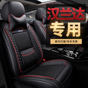 丰田汉兰达专用座套座，椅套汽车冬季坐垫，全包2023款四季通用座垫套