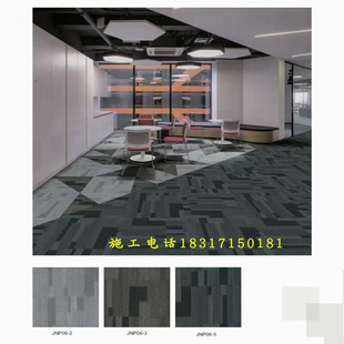 尼龙办公室PVC地毯家用商用办公室写字楼满铺拼接巨东方块地毯