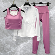 秋冬瑜伽服套装高级感2023三件套速干运动跑步健身上衣外套女