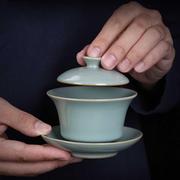 天青汝窑三才盖碗茶杯单个带盖古代家用功夫茶具盖碗泡茶陶瓷茶碗