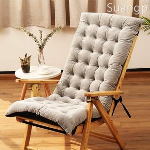 躺椅垫子摇椅坐垫靠垫一体通用躺睡椅垫加厚躺椅折叠椅竹椅垫冬季