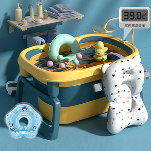 可折叠浴桶儿童洗澡盆盘，舒适可坐躺超大号，婴儿宝宝加高感温塑料桶