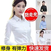 q20衬衫女修身长袖短袖职业装，大码工作服正装白色蓝色白衬衣(白衬衣)韩版
