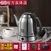 K·KOU/吉谷 TA001-A吉谷电器食品级304不锈钢电水壶烧水壶电热水