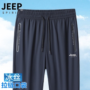 jeep吉普冰丝运动裤，男夏季薄款男裤爸爸，夏装2024速干休闲裤子