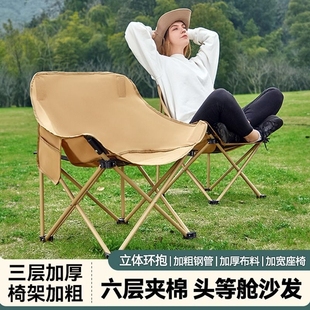户外折叠椅便携折叠月亮椅躺椅露营椅子装备小凳子马扎折叠凳钓鱼