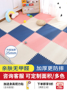 泡沫地垫拼接家用儿童爬行垫海绵地板垫拼图，榻榻米垫子婴儿爬爬垫