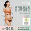 spring喜临哺乳内衣孕妇聚拢无痕抑菌产后喂奶防下垂文胸夏季薄款