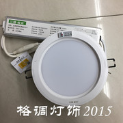 三雄极光应急led筒灯7w12w15w18w消防带电池应急照明筒灯停电应急