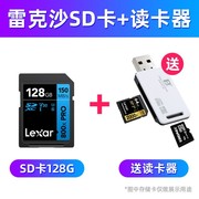 雷克沙128g存储卡数码相机sd卡高速单反相机大卡800x佳能索尼富士