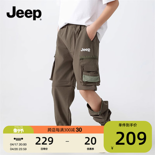 jeep吉普童装男童，裤子2024年夏季可拆卸长裤工装裤儿童五分裤