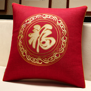 新中式福字抱枕新年红色沙发客厅床头靠枕套不含芯大号靠背垫定制