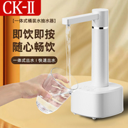 日本ckii桶装水电动抽水器吸水泵，抽水神器纯净水桶自动取水压水器