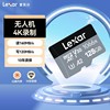 lexar雷克沙128g内存卡，高速无人机运动相机，dji存储卡1066x多容量