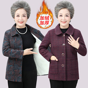 奶奶秋冬装呢子外套女中老年人60岁70妈妈加绒加厚套装老人家衣服