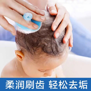 婴儿洗头刷硅胶去头垢宝宝，洗澡用品搓澡泥海绵神器小孩婴幼儿洗发