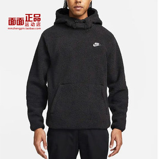 Nike耐克 男子连帽保暖长袖卫衣套头衫 DV8155-DD5014-100-072