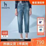 哈吉斯(哈吉斯)hazzys微喇牛仔裤，女士早秋季直筒宽松浅蓝色长裤女