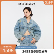 MOUSSY 2024夏季叛逆摇滚做旧水洗破洞牛仔外套010HSS11-2221