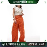 香港直邮潮奢 Topshop 女士 高腰宽松款直筒口袋工装橙色裤子