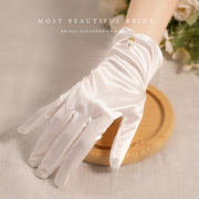 白色绸缎短款手套新娘结婚礼服蕾丝珍珠配饰晚宴生日道具影楼