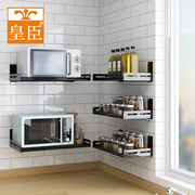 厨房置物架壁挂式微波炉置物架烤箱架子墙上用品家用大全收纳支架