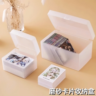 卡片收纳盒透明桌面小物件，杂物带盖储物盒子卡片抽屉收纳盒整理盒