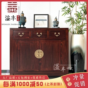 新中式实木文件柜两门鞋柜古典储物玄关餐边客厅柜小户型储物柜