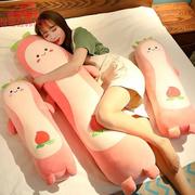 牛油果毛绒玩具女生可爱抱枕夹腿布娃娃床上公仔，长条抱着睡觉玩偶