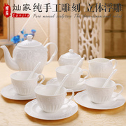 欧式茶具陶瓷咖啡杯套装15头陶瓷浮雕咖啡杯具英式下午茶茶具