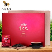 八马茶业赛珍珠8000特级浓香型，安溪铁观音茶叶，乌龙茶礼盒装250g